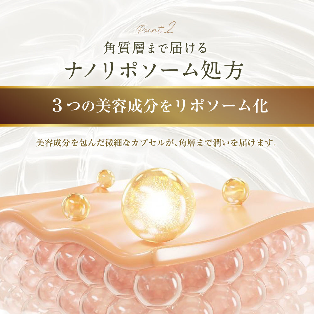 Renewal　BROSIA PC serum 定期便