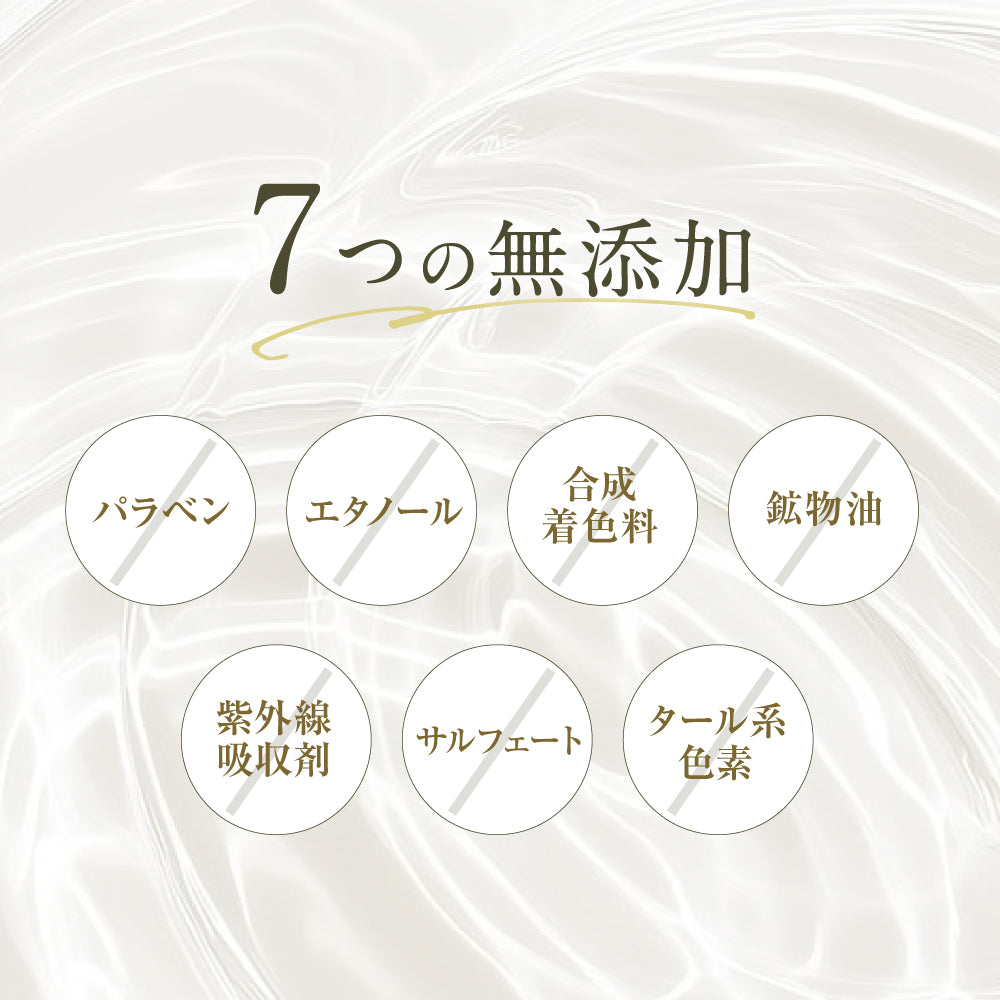Renewal　BROSIA PC serum 定期便