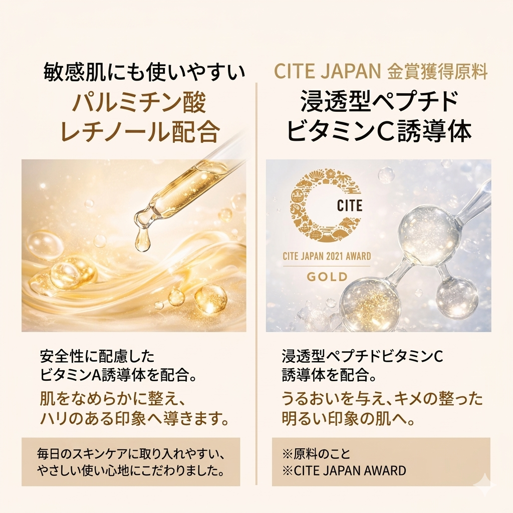 【予約販売：4/27〜発送】Renewal　BROSIA PC serum 定期便